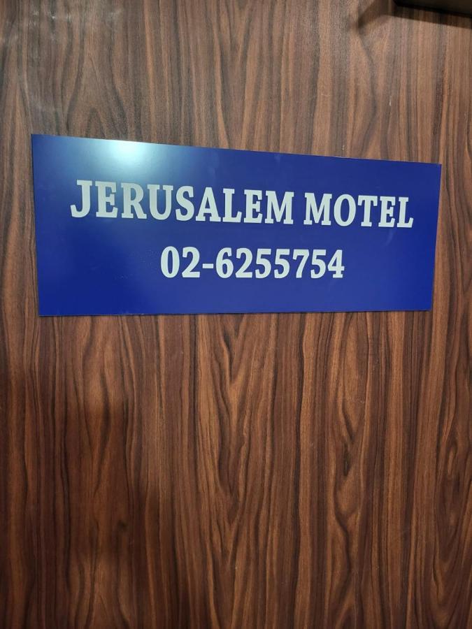 Jerusalem M酒店 外观 照片